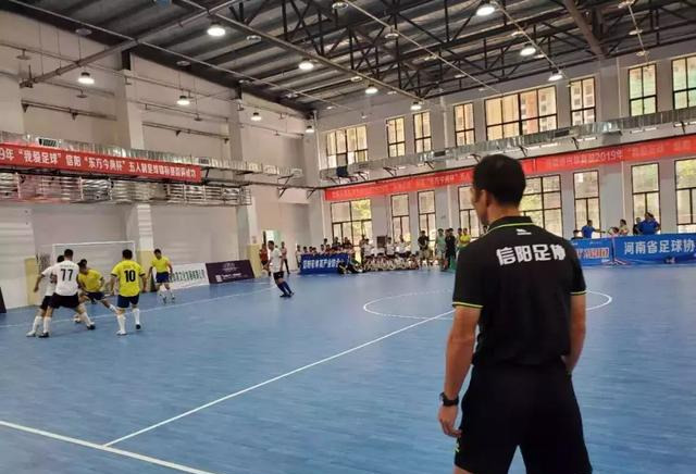 2019我爱足球决赛,我爱足球全国总决赛