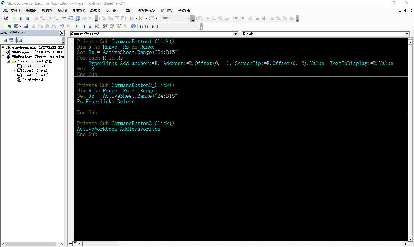 vba在word里给一段文字添加超链接,vba怎么生成一个指定地址的超链接