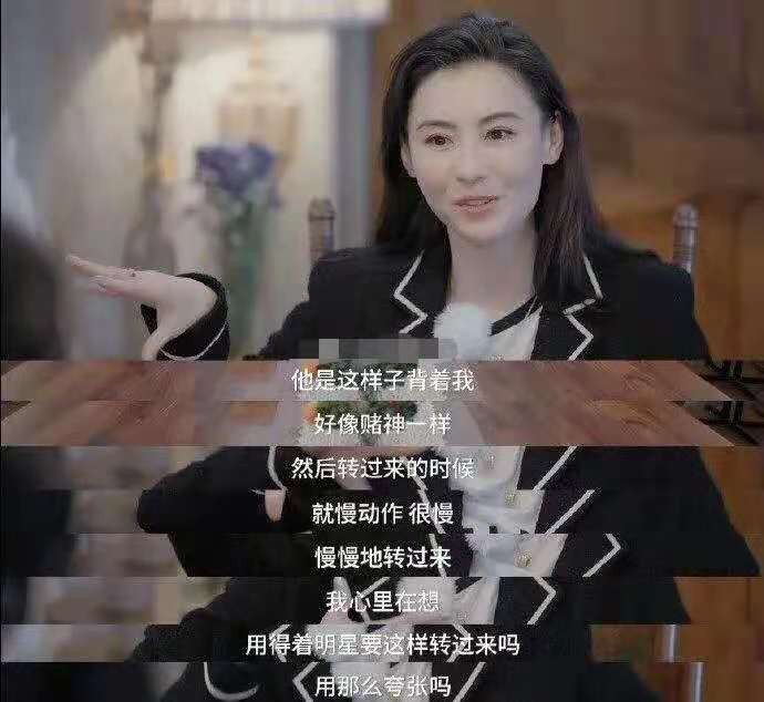 张柏芝晒星爷旧照,张柏芝周星驰大头合照