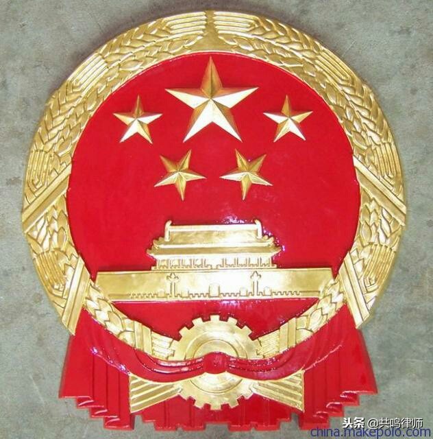 超详细:机关事业企业人员被判刑后,还能保住工作吗?(含退休)