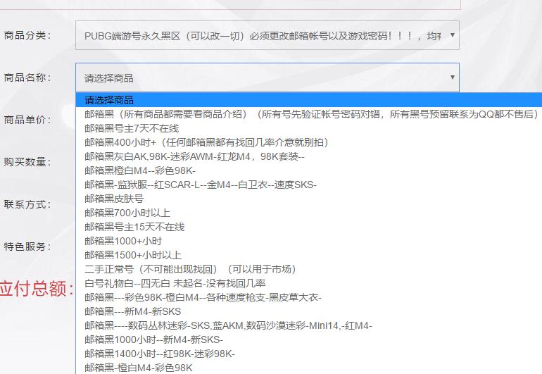 绝地求生10万出头的账号,价值50w的绝地求生账号