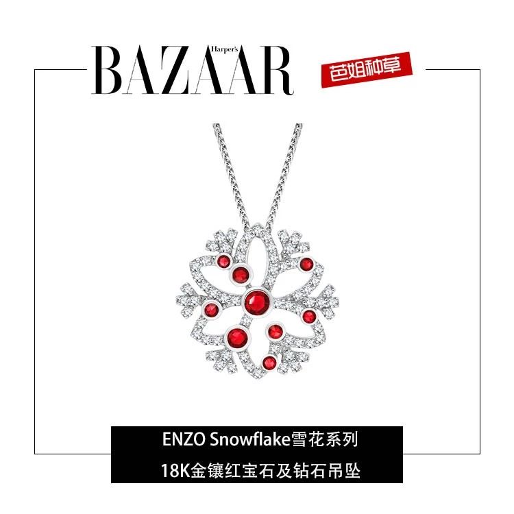 别拿老眼光看它，20+的你没理由拒绝红宝石