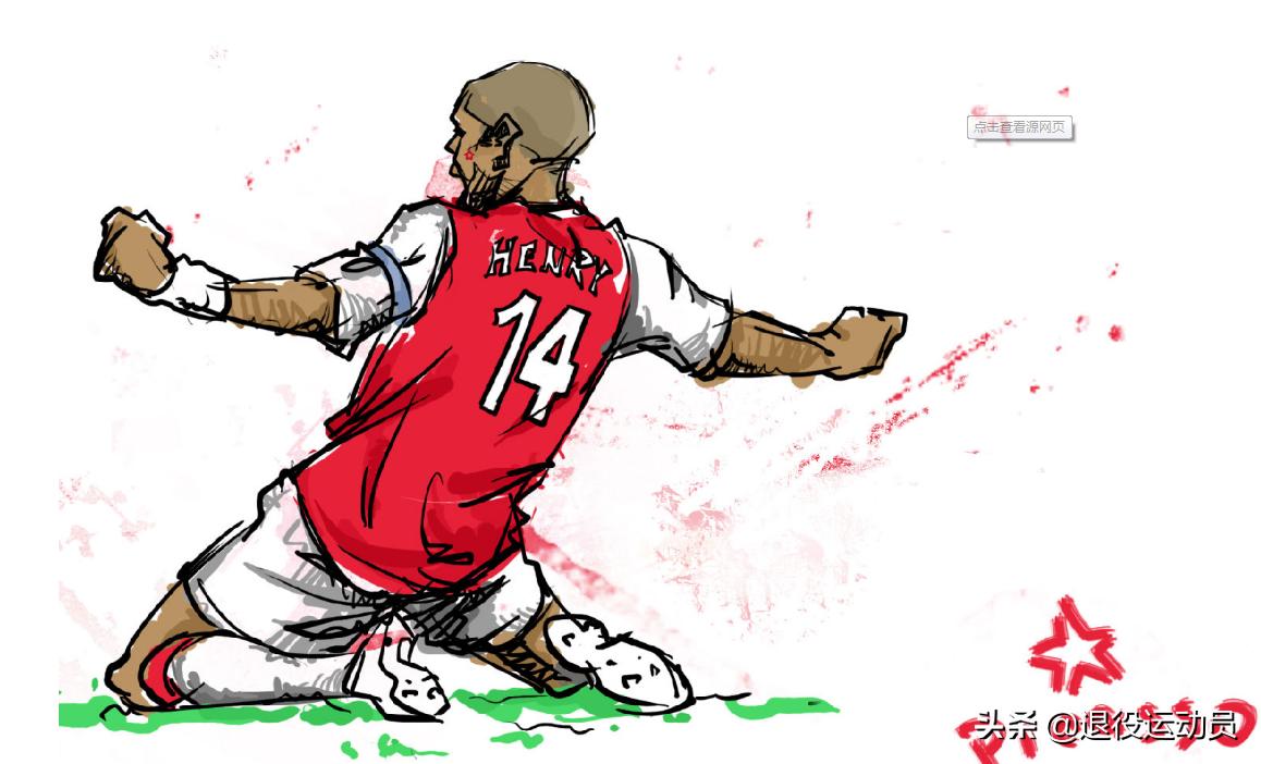 盘点退役球员,致敬10大传奇球星退役