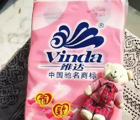 一包小纸巾卖了17亿元,一包纸巾零售