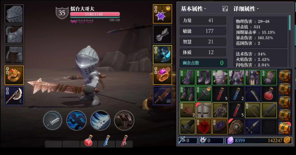 与暗黑破坏神相似的游戏有哪些,暗黑破坏神2地牢开局