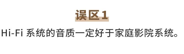 newemit20搭配什么功放,emission使用教程