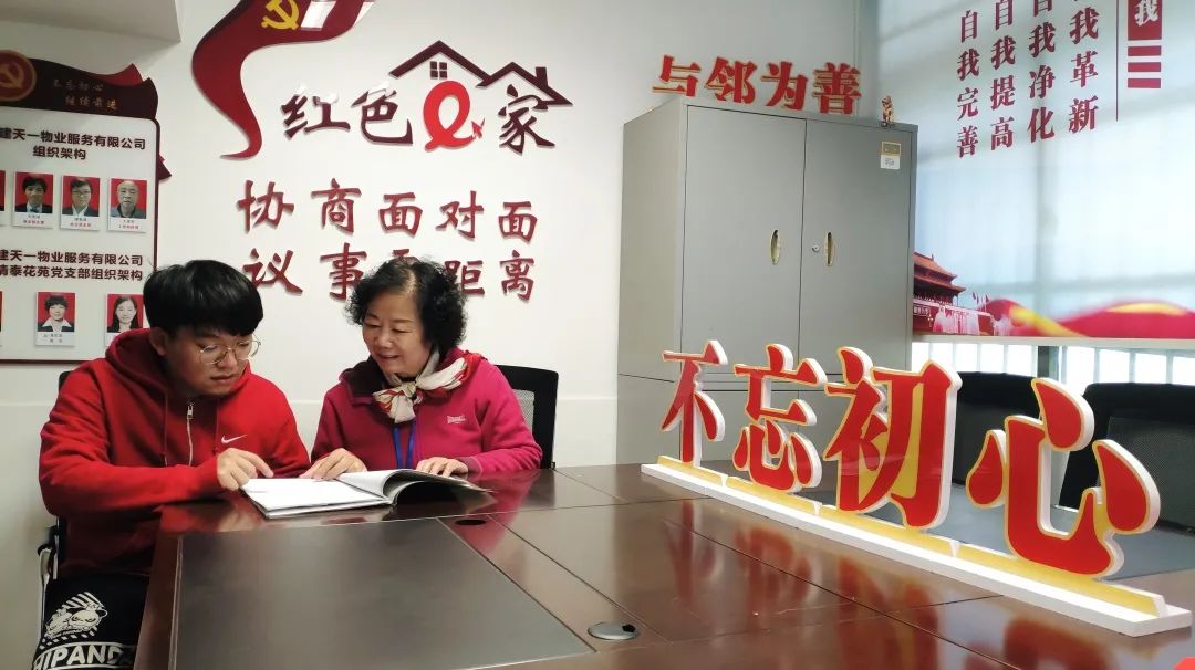 幸福杭州喜迎亚运,幸福杭州市