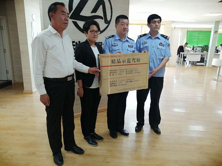 石家庄利安驾校全国排名第几,利安驾校石家庄排名