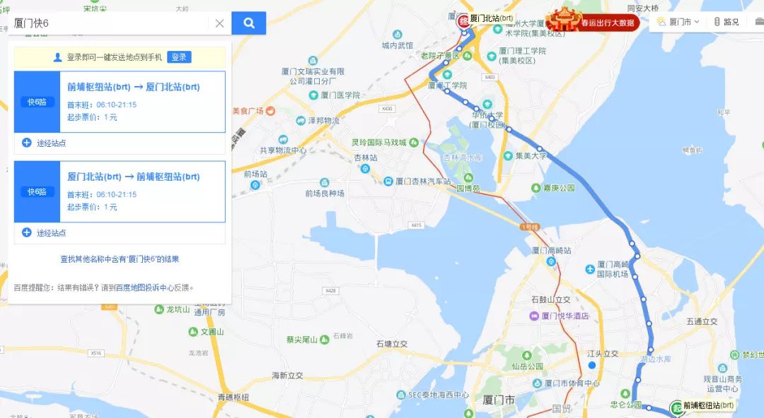 厦门未来5年租房子多少钱,厦门公租房租金会涨吗
