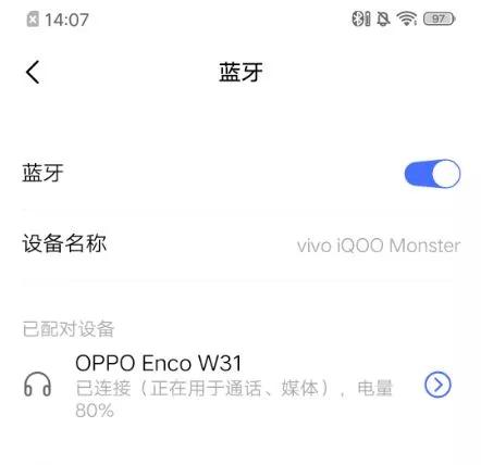 oppoencow31定制版,oppoencow31测评