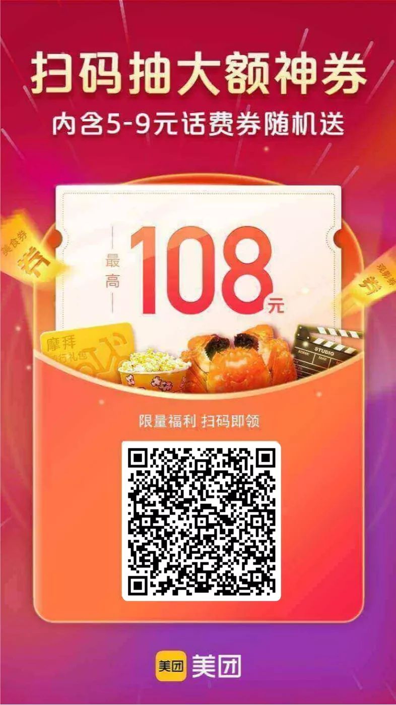 最近几天可以撸的羊毛。爱奇艺腾讯视频免费领！