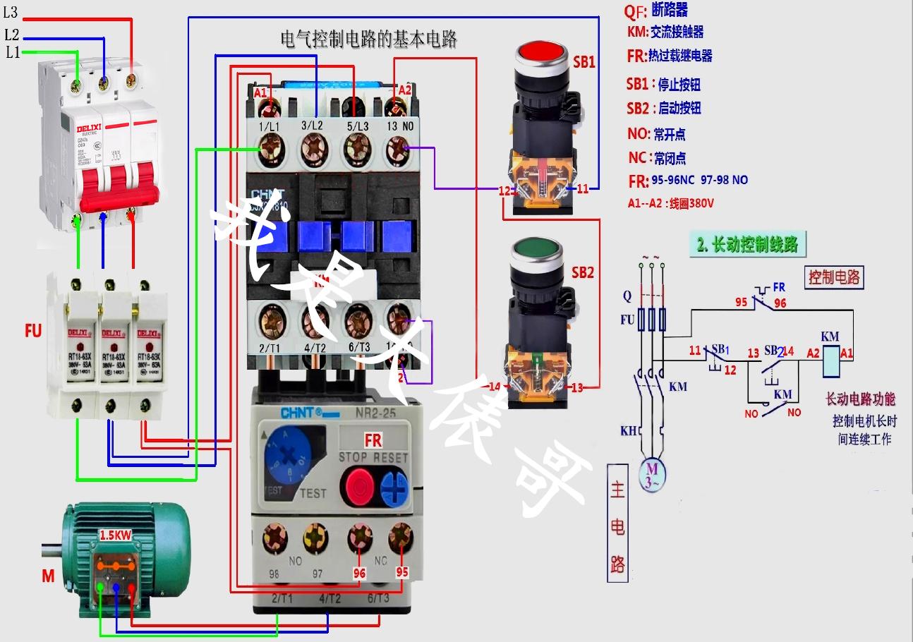 电工知识交流接触器实物接线图,电路知识讲解如何接交流接触器