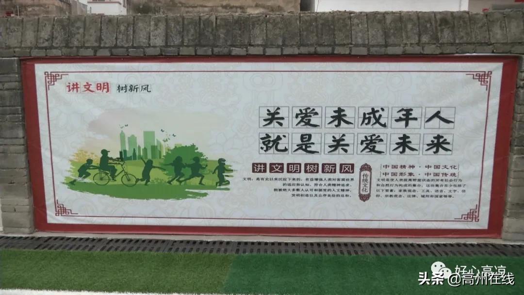 高州宝光体育中心,高州宝光篮球场