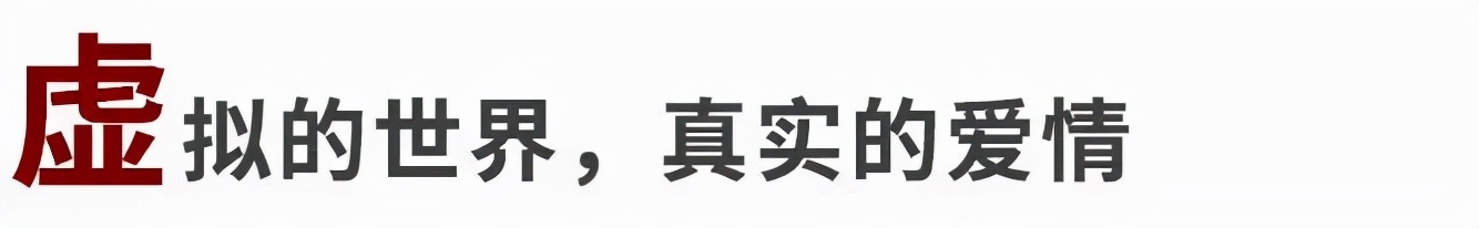 你们的对象都是在哪找,你们的对象从哪里找