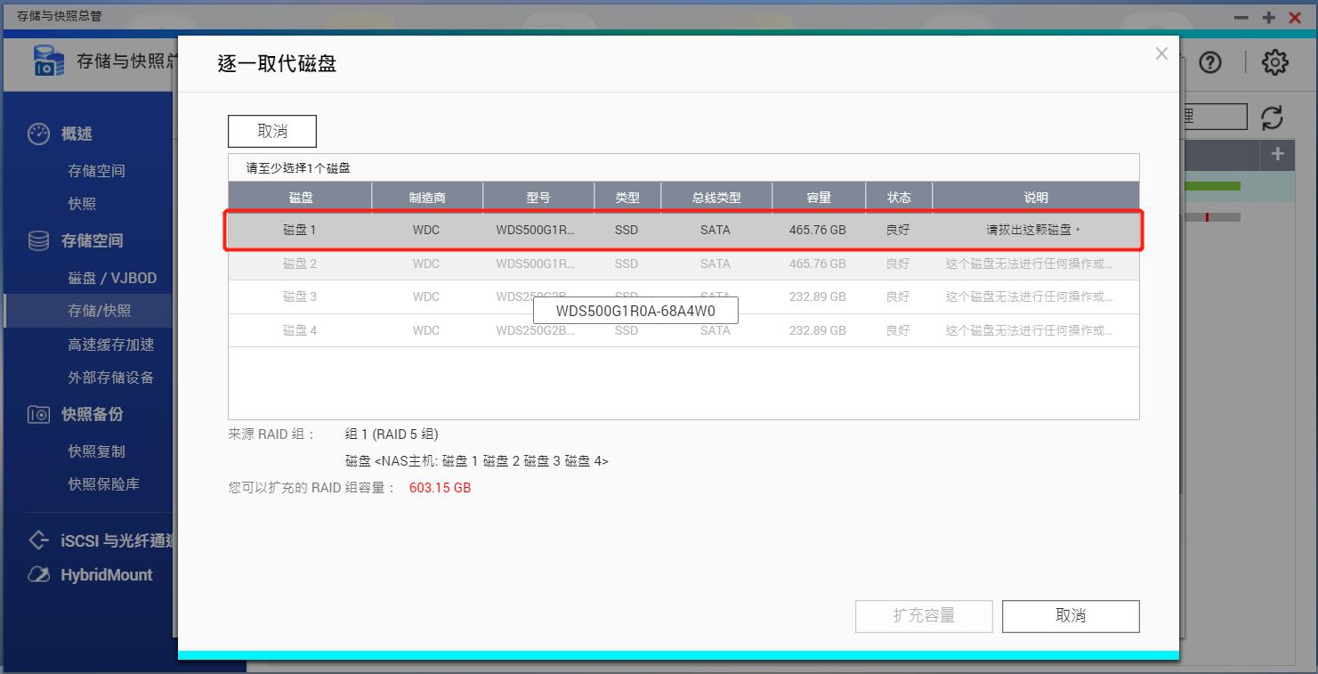 手把手教你玩转nas之新手入门,nas入门知识