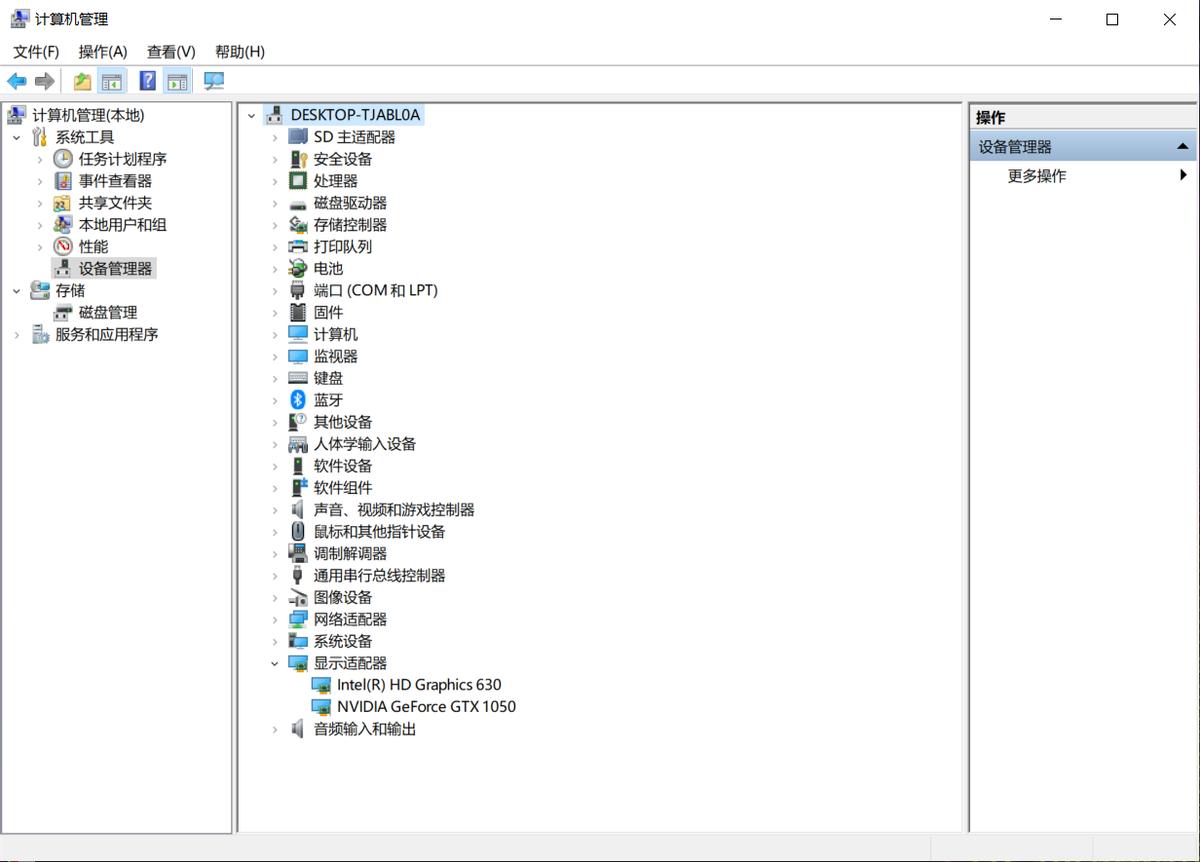 没有nvidia控制面板怎么调显卡,电脑nvidia控制面板闪退