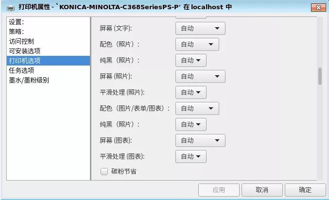 打印机系统怎么安装驱动程序教程,lenovom7400pro打印驱动下载