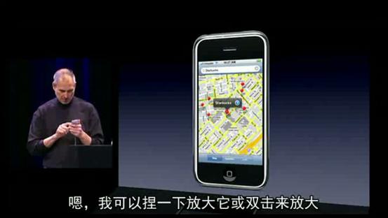 iphone乔布斯发布会经典瞬间高清,乔布斯iphone最后一次发布会