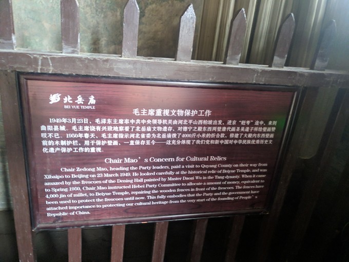 唐县景点大古北岳,唐县古北岳大茂山