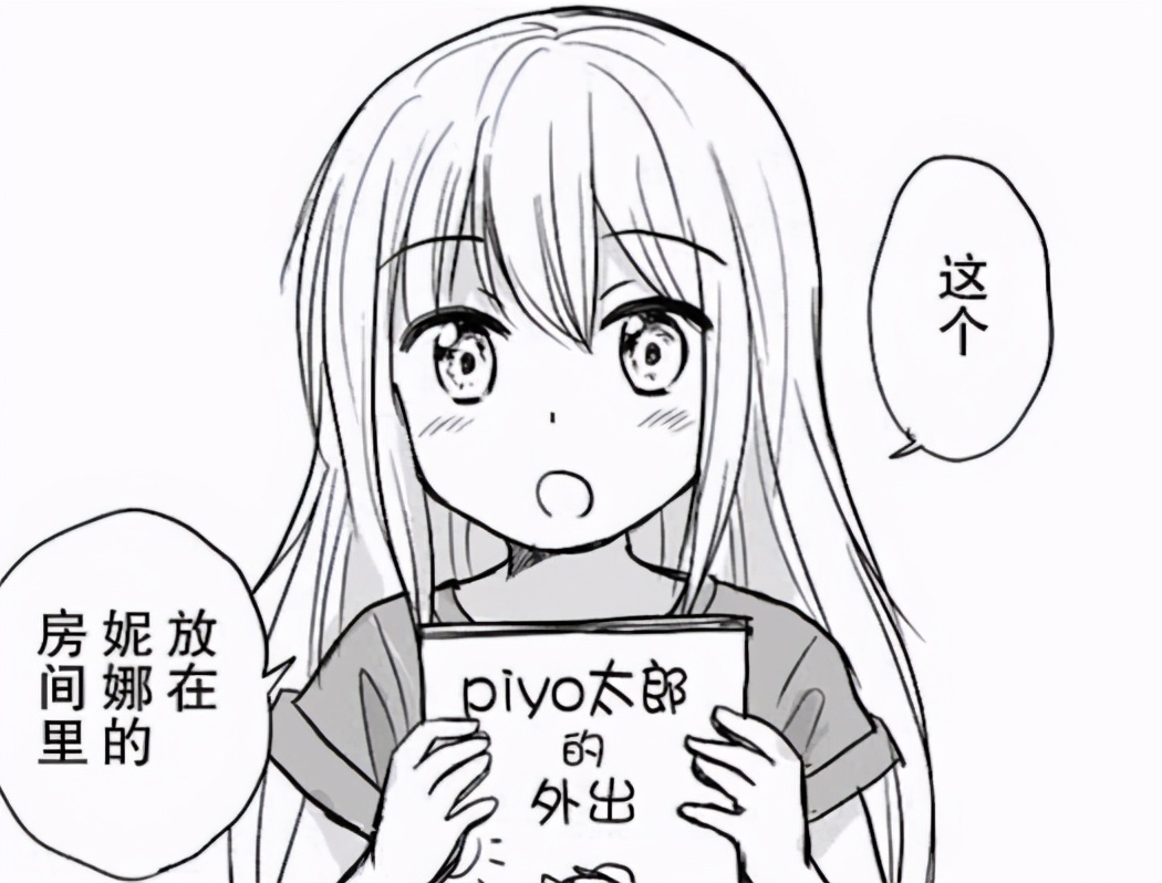 萝莉*杀暗**养父屡次失败改用“萌杀”，养父当场大呼：啊我死了