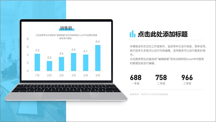 学会做ppt会让你有意想不到的收获,ppt制作教程新年总结