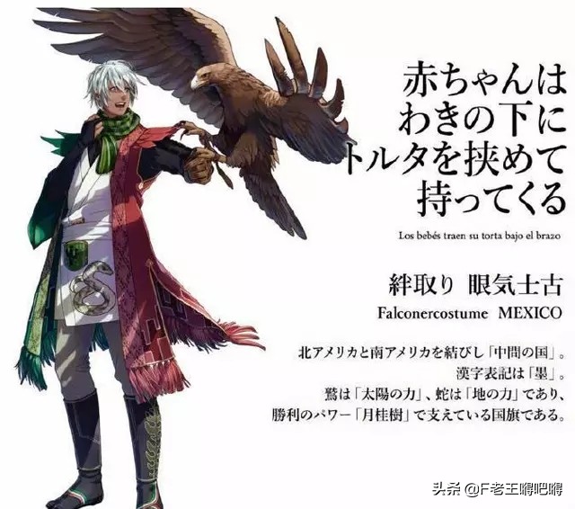 著名中国风的动漫人物图片大全,100位动漫人物图片大合集