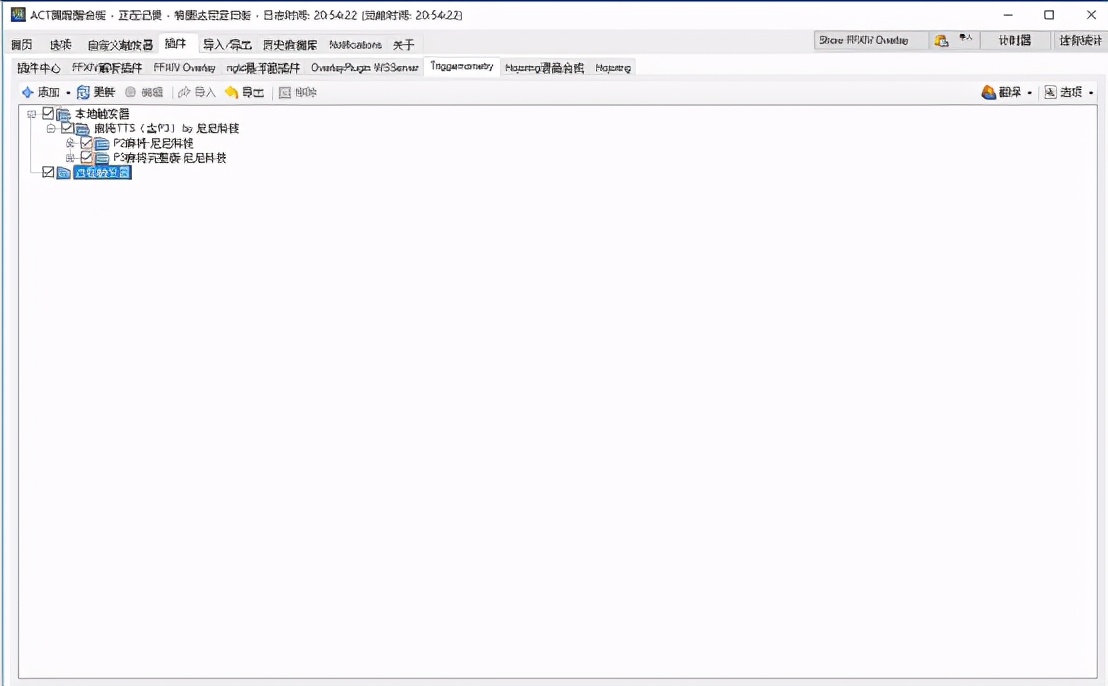 小透不算卦,小透不算挂是什么梗
