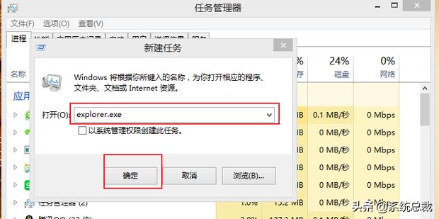 电脑桌面不显示右下角图标怎么办,电脑桌面应用怎么不显示名字