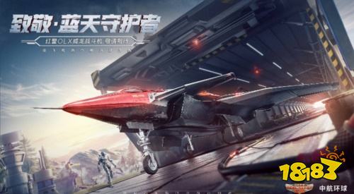 红警ol还将带来哪些惊喜,红警ol活动一览表