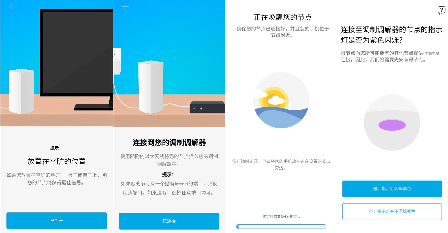 领势VelopMX5300网件OrbiRBR850上手体验：Wifi6真的6