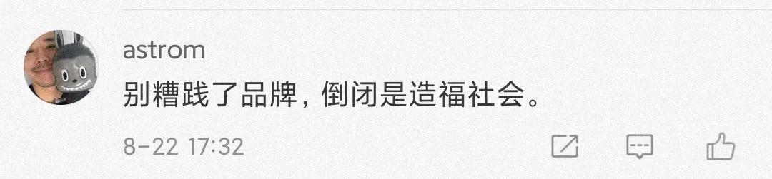 呷哺呷哺关闭多少家店了,呷哺呷哺将关停多家门店