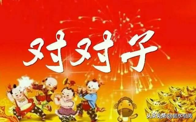 对句和出句的平仄,出句和对句为什么平仄不完全相反