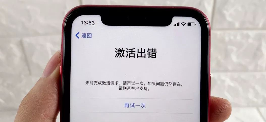 国行iphone和海外版有什么区别,海外版iphone和国行区别