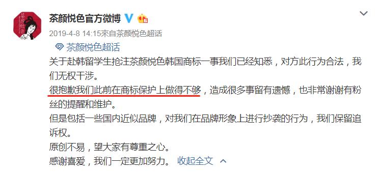 茶颜悦色南京,茶颜悦色员工吐槽月薪不超3000元