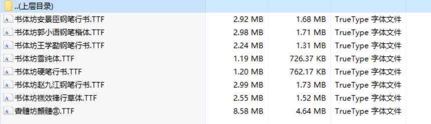 和微软雅黑接近的免费商业字体,微软雅黑字体是免费商用的吗