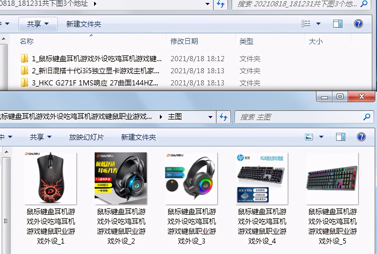 怎样批量搬运店铺,如何批量上传商品到抖音小店