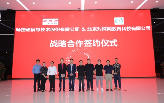 对啊网携用友打造全栈会计师实训平台共建会计实操教培新生态