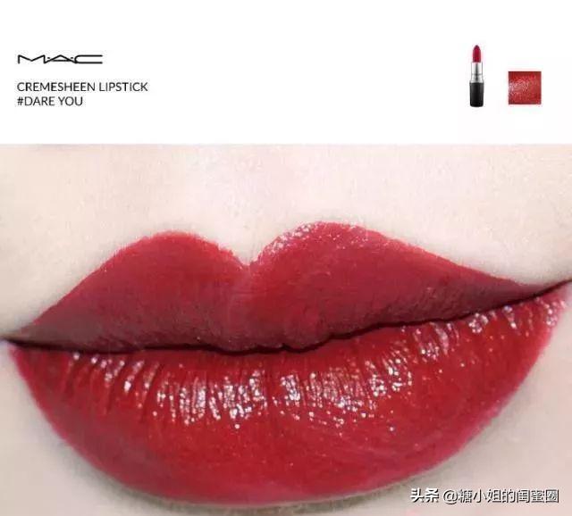 mac公认最好看的色号尤雾弹,mac公认最好看的色号最新