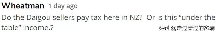 4万新西兰华人代购凄凉现状！之前1年半就买房，今转行做房产中介