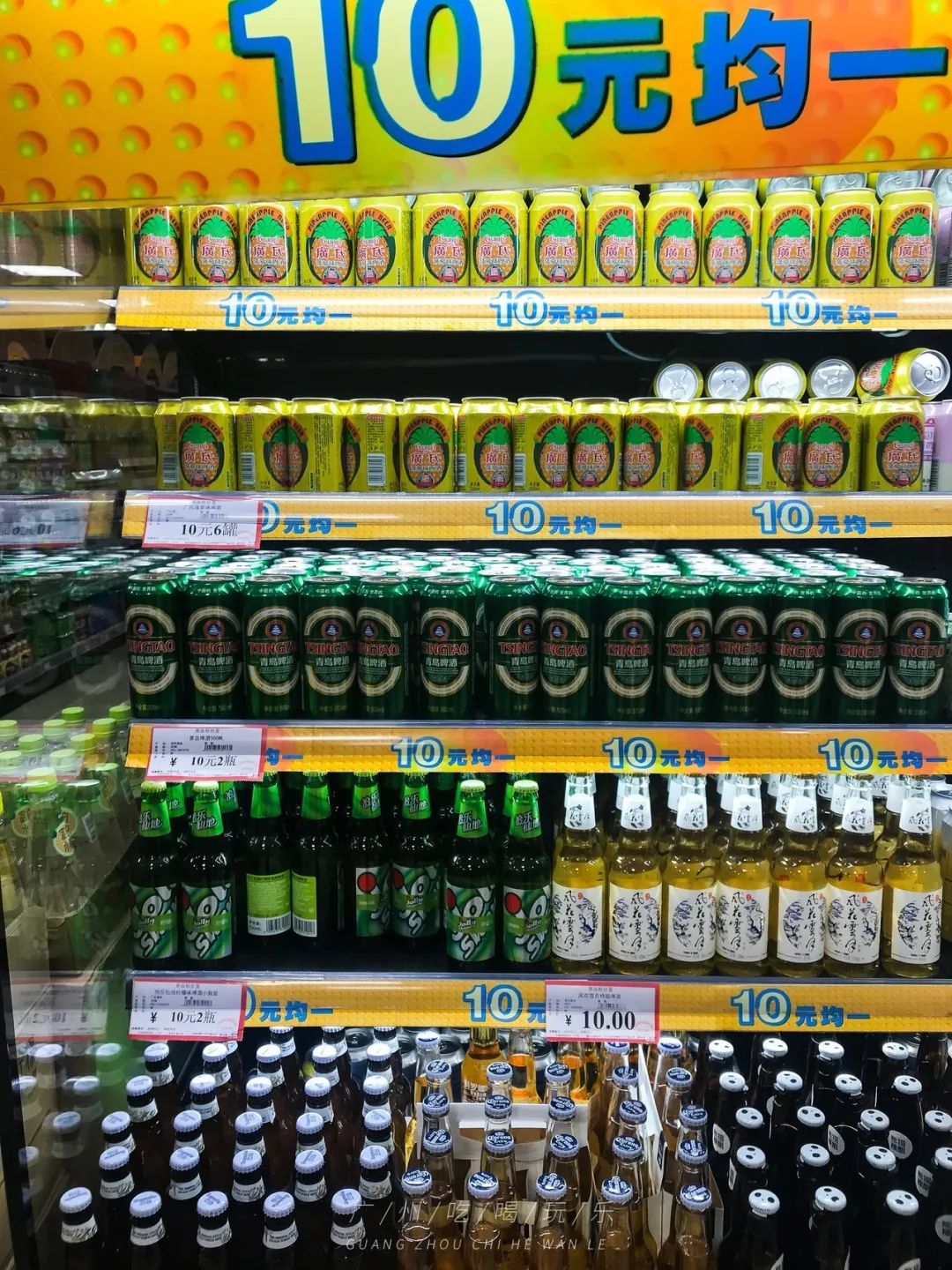 永旺十元均一活动推荐商品,2020永旺10元均一活动时间