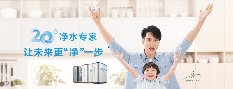 沁园净水器销售渠道,沁园净水器代理商联系方式