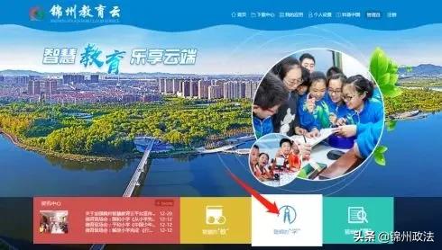 锦州中小学延迟开学通知,锦州教育局最新通知延迟开学