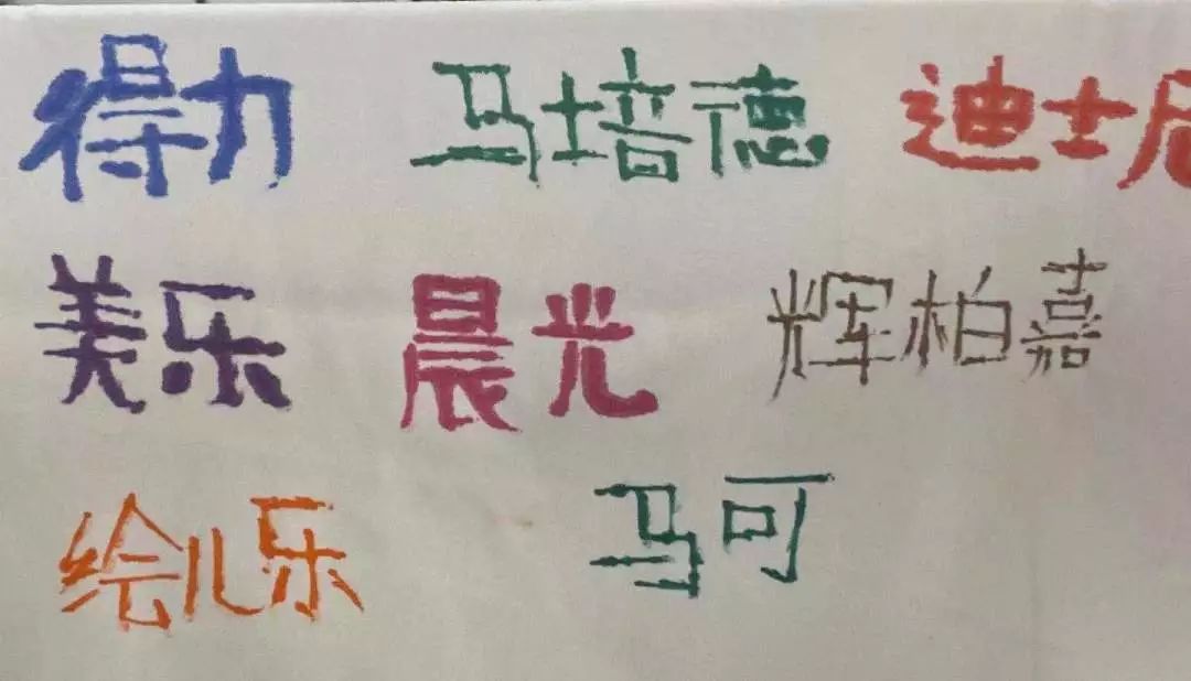 画笔的危害有哪些,画笔的危害