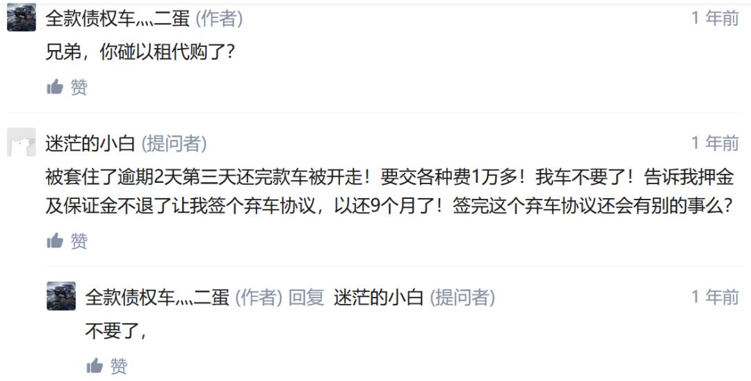 车企以租代购业务,以租代购车企