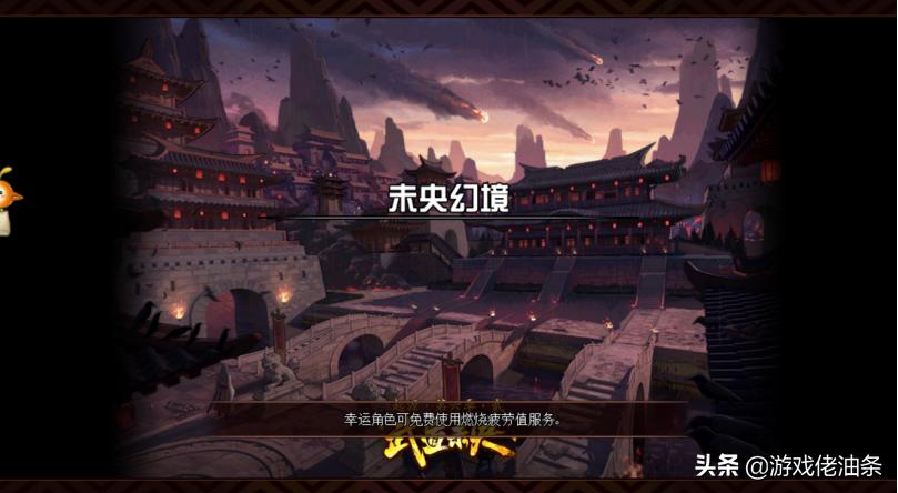 dnf深渊爆率和时间段有关系吗,dnf深渊什么时候不出蓝白装了