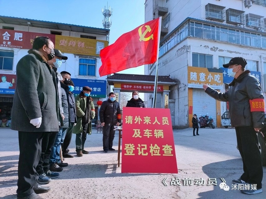 江苏沭阳县疫情防控措施,江苏宿迁沭阳疫情最新管控情况