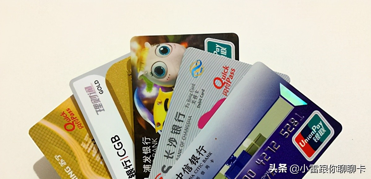 逾期90天以上信用卡账户欠款种类,信用卡逾期了最佳处理方法