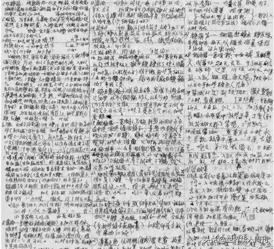 从目不识丁到博学多才,从目不识丁到学有所成