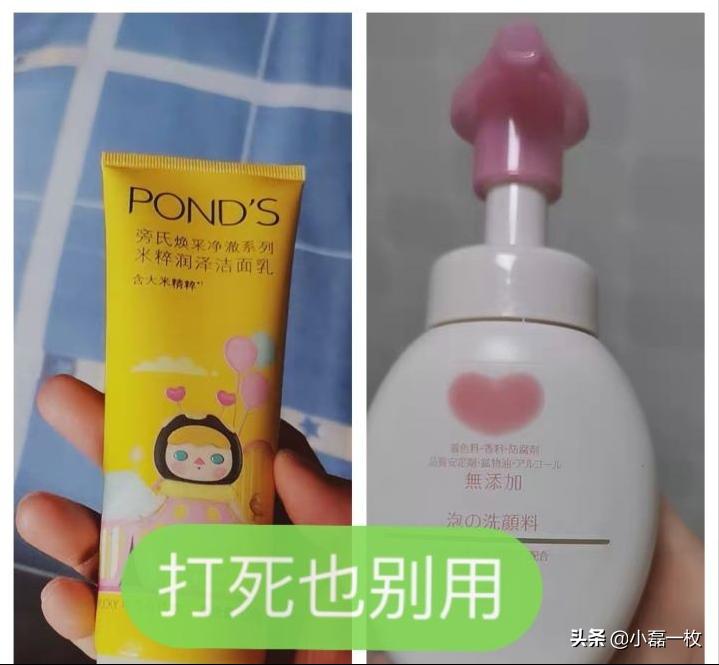 脸上长了小颗粒而且起皮特别糙,脸上皮肤又干又糙怎么办