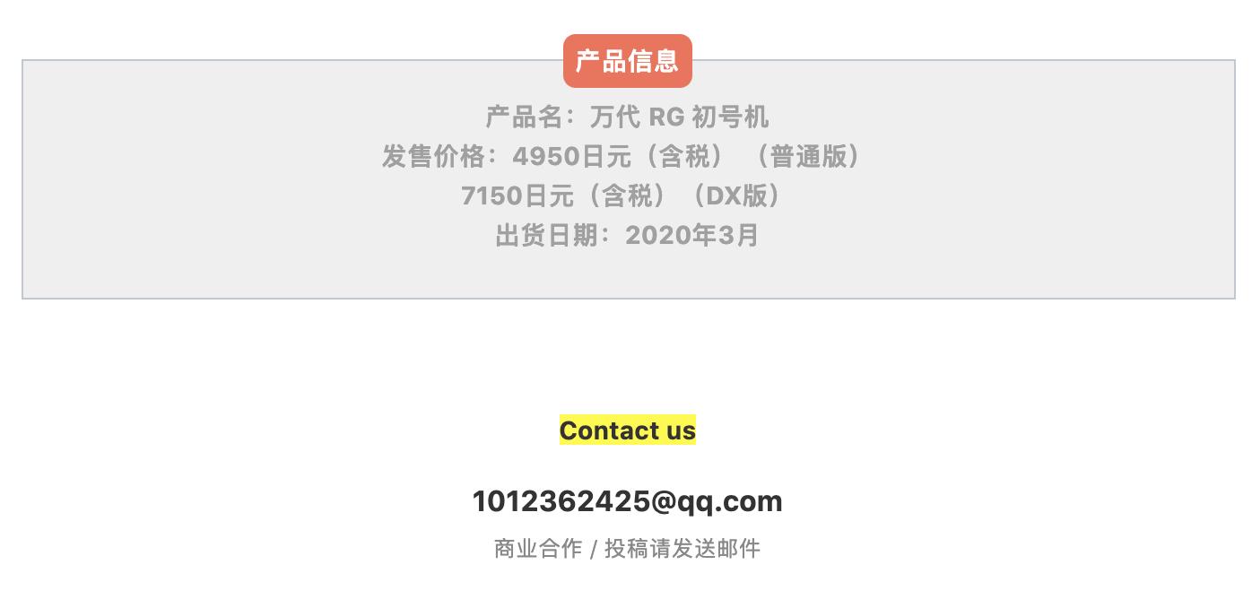 买万代rg还是大班pg,万代正版rg初号机多少钱